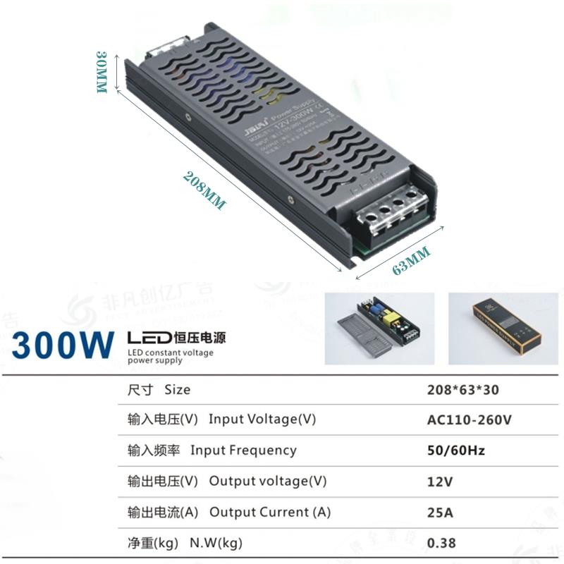 高档LED灯带开关电源灯槽线条驱动压器配灯器镇流器 220V转适12V2图片