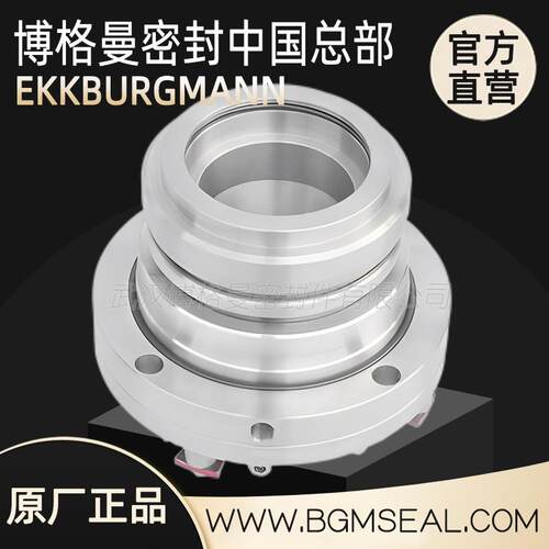 武汉博格曼机械密封ZWX75D/机封配件轴封水泵水封清水泵渣浆泵