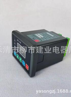 MC-106 400A 500A 600A 微机马达电机保护监控装置