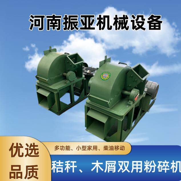 带钉子木材家具边角料破碎圆木木料破碎机多种木材粉碎破碎设