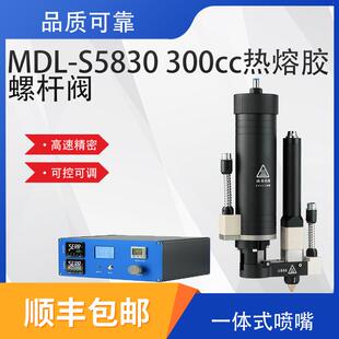 300CC热熔胶精密螺杆阀MDL-S5830接触式精密流体控制技术高效率