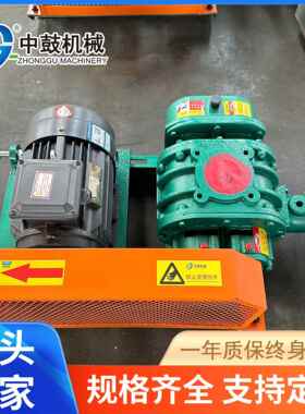 山东中鼓机械罗茨风机污水曝气ZZR50-2.2KW 风机厂家低噪音