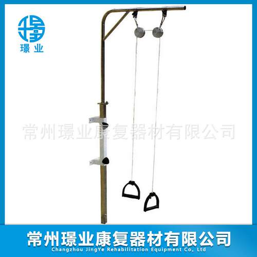 滑轮吊环训练器滑轮吊环常州璟业直销康复器材1
