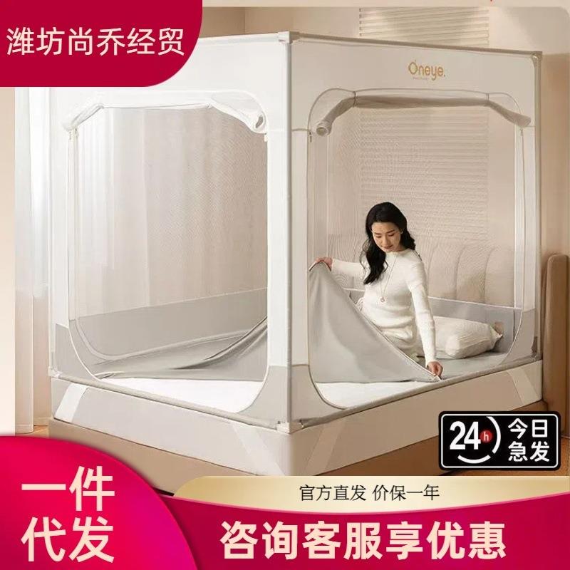丸丫防摔纹帐婴儿床围栏免打孔婴幼儿童蚊帐家用床围栏蚊帐可伸缩图片