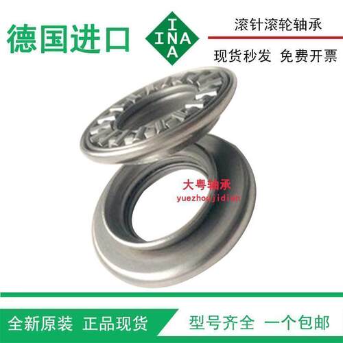 德国INA进口滚针轴承 AXW10 12 15 17 20 25 30 35 40 45 50