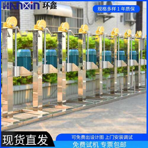 小型高速分散机电动升降变频涂料搅拌机颜料染料均质乳化混合机