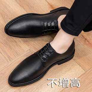 高档春秋季男高鞋增商务休皮鞋软黑皮色英伦韩版潮闲流正装透气男