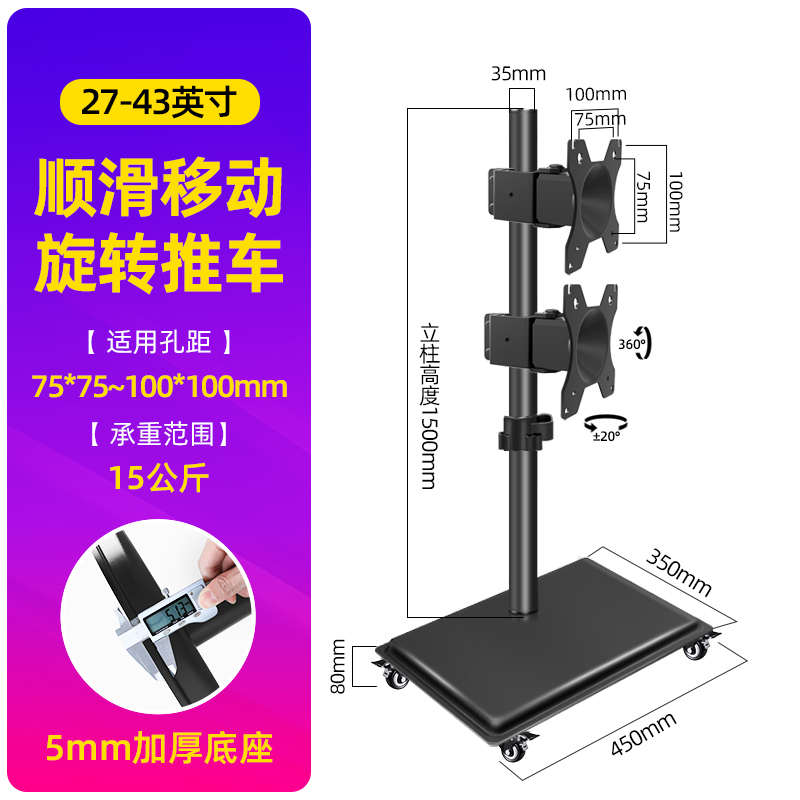 屏上下/显示器稳定臂款32电脑屏幕底座英寸38加强双屏34支大/支架