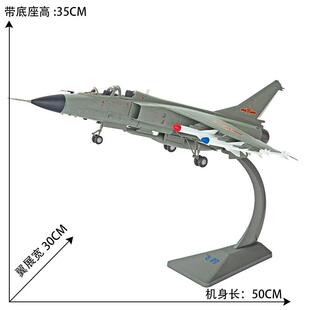 高档真兄弟:72飞豹歼轰7战斗轰摆炸机模型合金JH事7飞机模型1件军