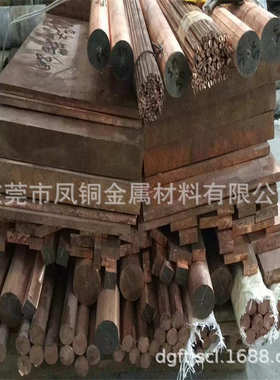 C18150点焊机电极专用铬锆铜 C18150铜合金铜棒铜板 导电性良好