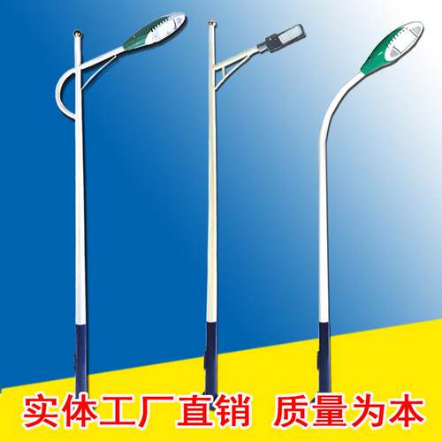 户外高灯新农村路灯LlED高杆路灯照明道路灯PXC3米杆d路灯广场e灯