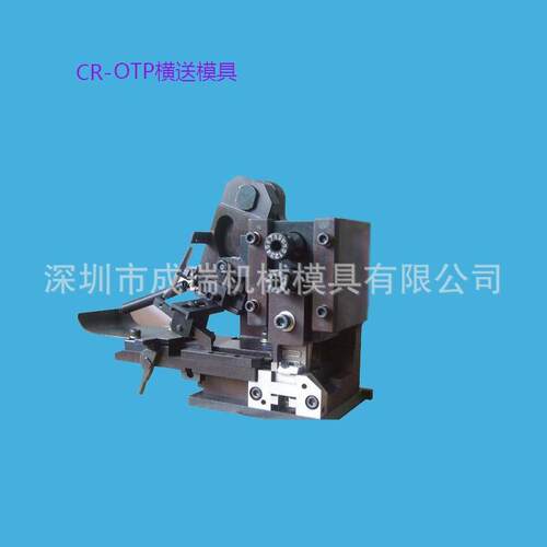 厂家直供JST端子机旗型压接模具2000型端子横送模具配件