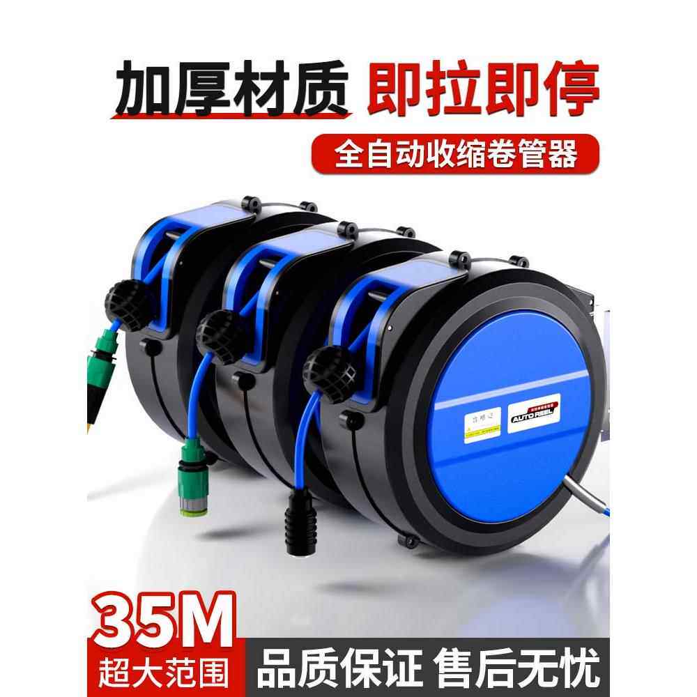 ?气自动鼓伸缩卷管器汽修鼓水电气IZQ动夹纱管气管管收卷器悬挂式