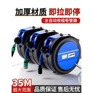 ?气自动鼓伸缩卷管器汽修鼓水电气IZQ动夹纱管气管管收卷器悬挂式