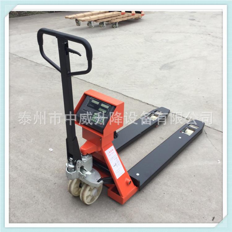 T3T车带2电子打印搬运 电子称液来压拖车 欢迎电选购949咨询