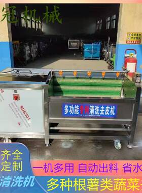红薯毛辊清洗去皮机威海生蚝清洗机毛辊清洗机中药根茎毛辊去皮机