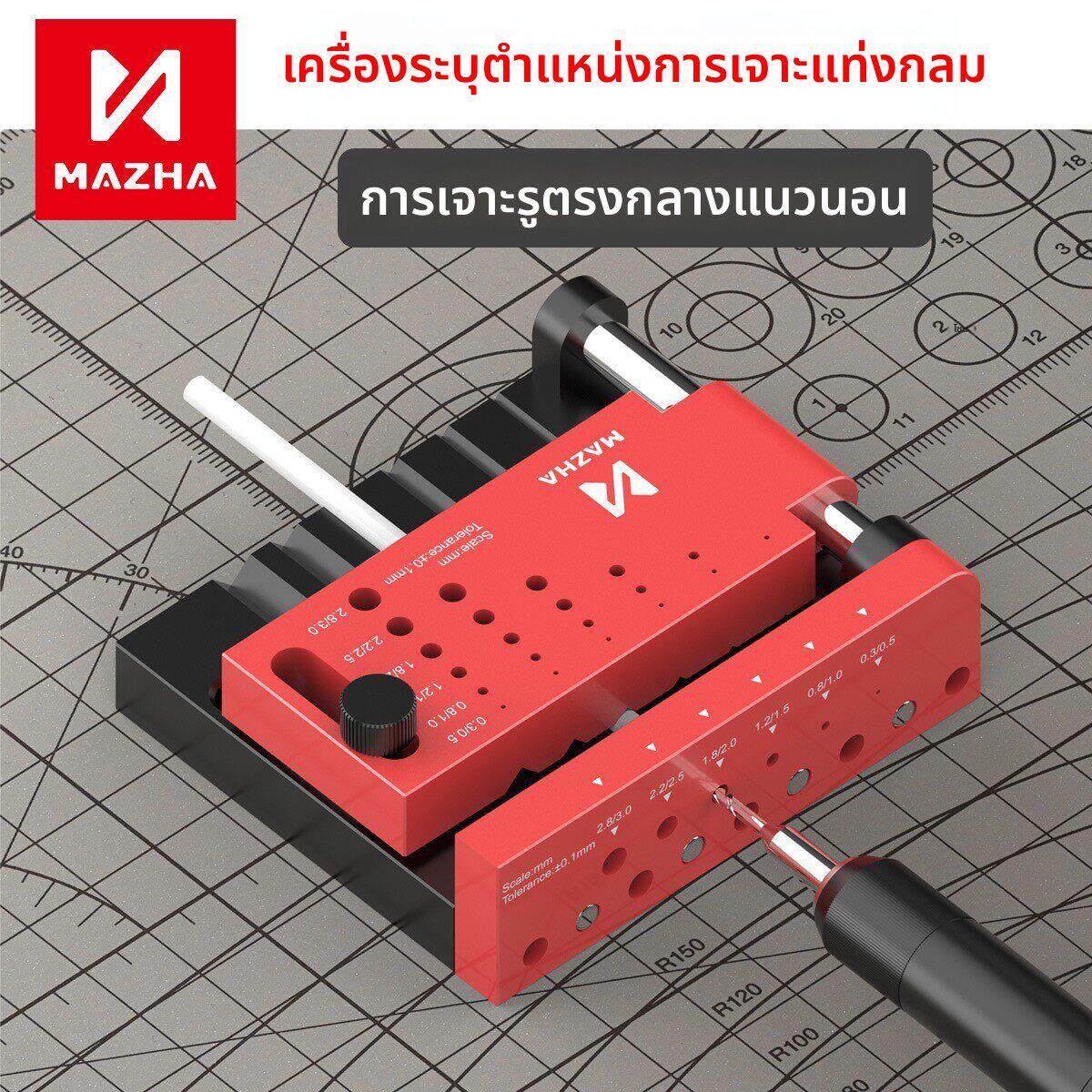 MAZHA圆棒中心打孔定位器高达军事模型改造工具胶棒钻孔开孔器