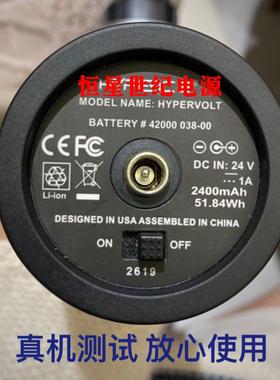 HyperIce Hypervolt 海博艾斯筋膜枪24V1A充电器#53000 001-00440