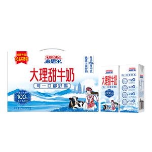 来思尔甜牛奶256g*16盒整箱云南大理儿童学生早餐奶