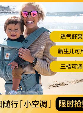 breeze昕二乐狗婴儿抱婴袋前抱式幼儿宝宝外出腰凳多功能抱孩子简