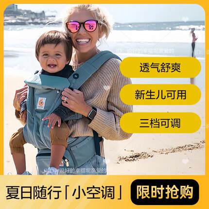 breeze昕二乐狗婴儿抱婴袋前抱式幼儿宝宝外出腰凳多功能抱孩子简