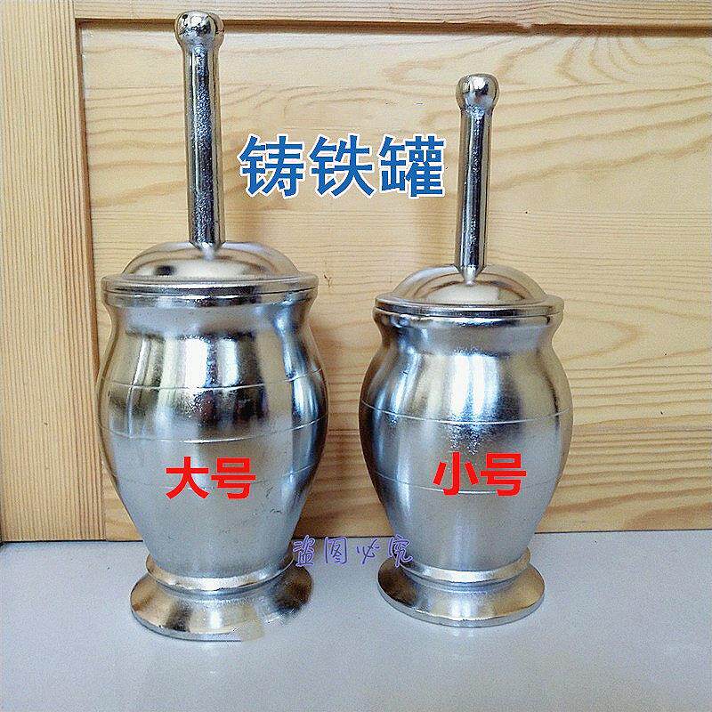 加厚铸铁捣药罐研钵药缸中药药具大号中号压蒜器中医研药罐包邮