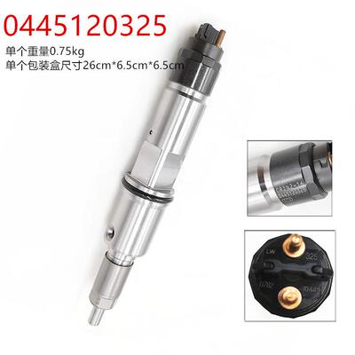 燃油共轨喷油器120系列喷油器型号0445120325