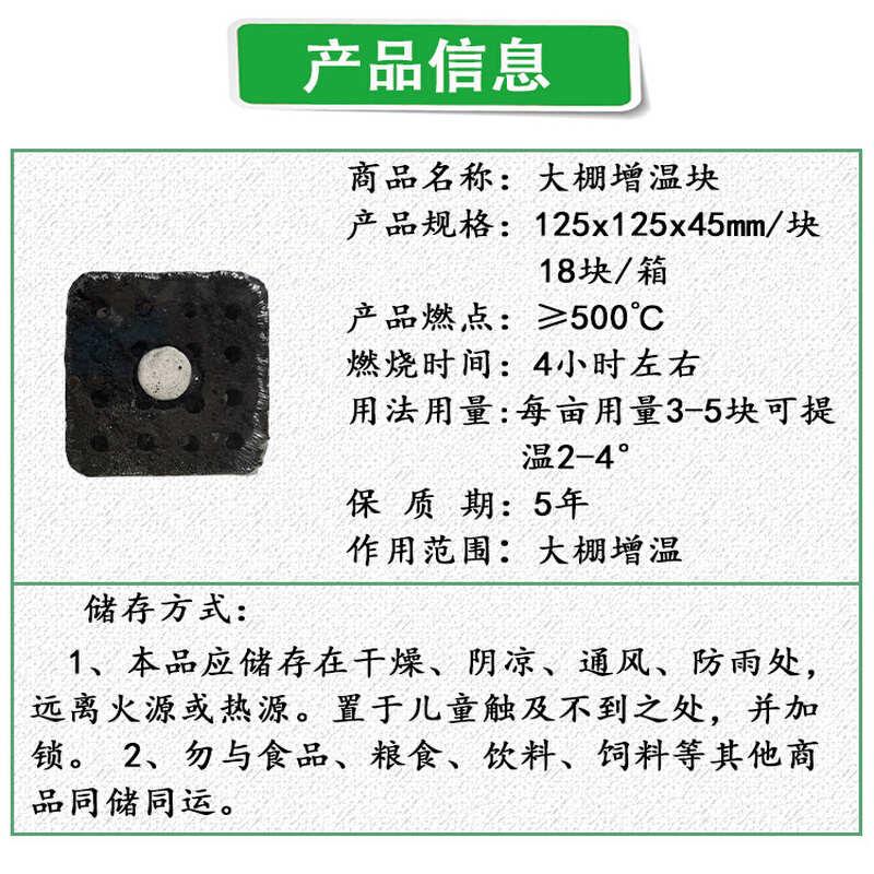 竹炭大棚增温块烧烤炭 燃烧碳 块加温块加热草莓蔬菜育苗加G温碳
