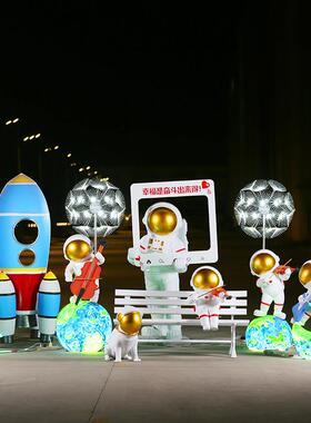 户外航天宇航员玻璃钢雕塑房地产商场火箭太空人国庆发光装饰摆件