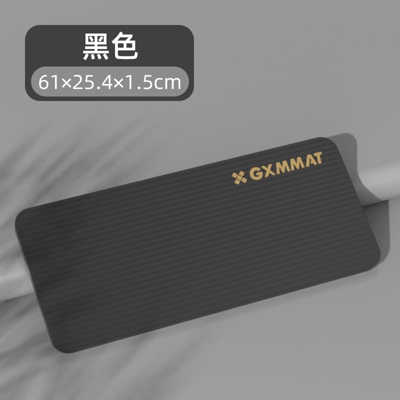 正品gxmmat软垫健腹支轮平板撑健身瑜伽专用跪垫核心训练加厚垫平