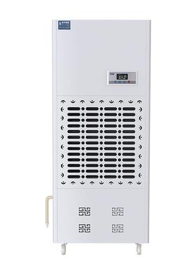 耐仓低下温除湿机 医药物冷库商用抽湿机生37461 地室库工业除湿