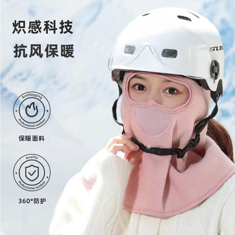 保暖面罩女骑行冬季防寒防风口罩骑电动车全
