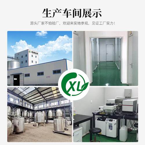 现货仙人掌果粉 水溶性原料质量保证1kg起订可试样仙人掌粉