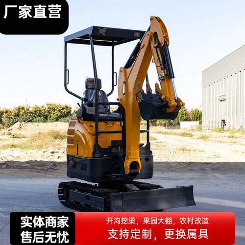 小型挖掘机家用挖土农用果园 1吨 2吨多功能微型挖机工程破碎钩机