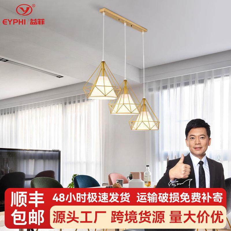 LED餐厅吊灯简约玻璃现代个性后现代书房卧室灯饰家用创意