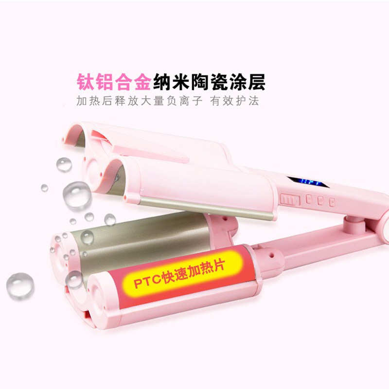 陶瓷卷发棒三管卷发器韩式蛋卷梨花头不伤发夹板水波纹烫发器