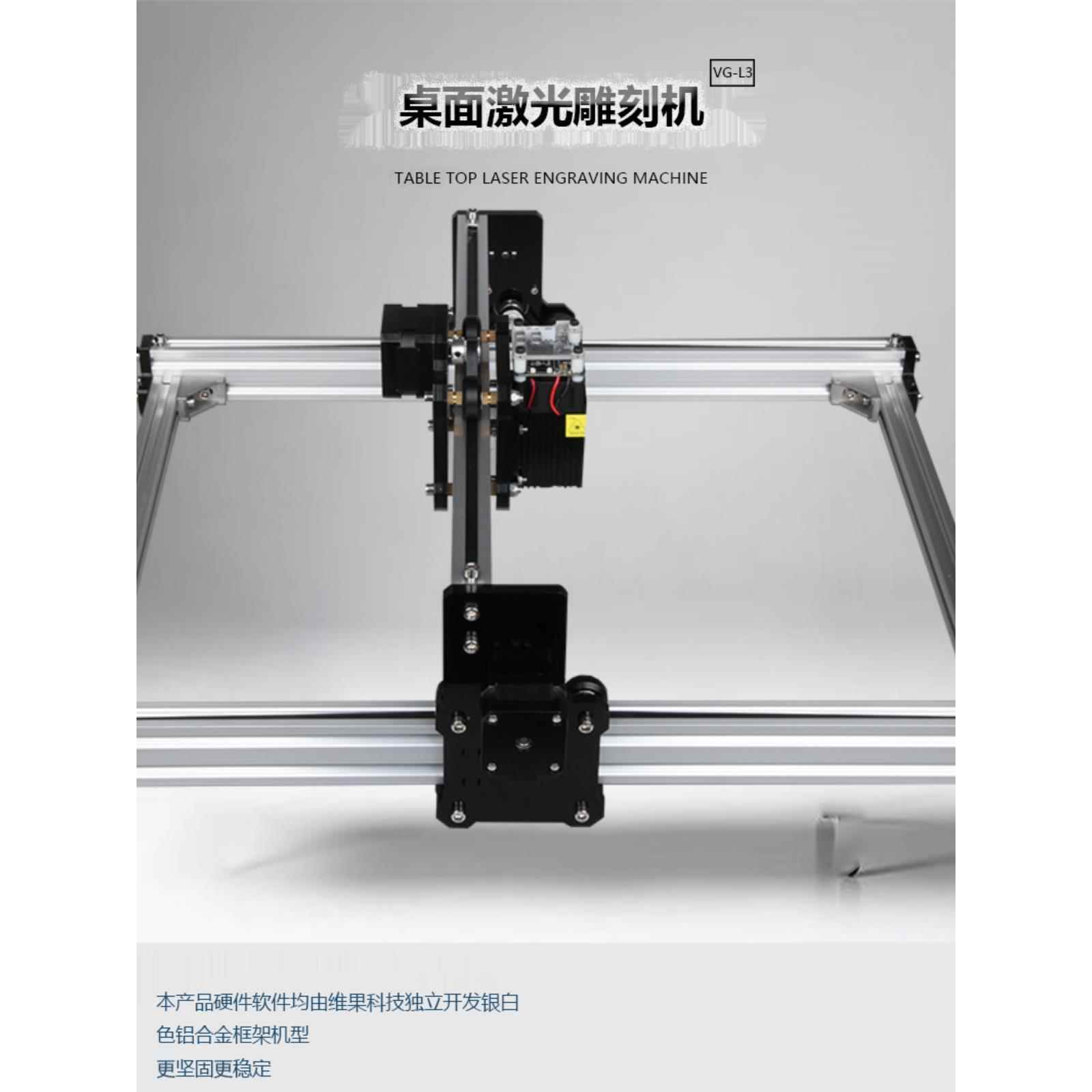 桌面激光雕刻机小型 台式切割机 激光打标刻字机 A3幅面 VigoTec