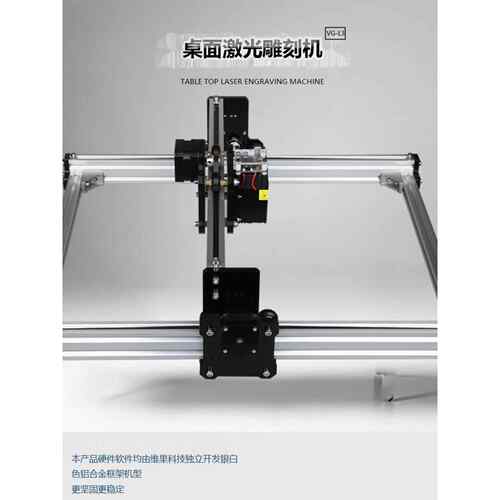 桌面激光雕刻机小型 台式切割机 激光打标刻字机 A3幅面 VigoTec