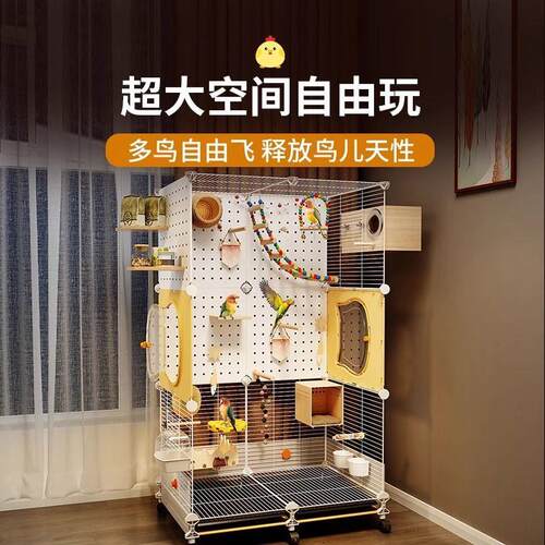 鸟笼子大号鹦鹉豪华别墅家用虎皮玄凤新型防溅牡丹小太阳专用鸟笼