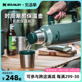 stanley保温壶家用大容量，不锈钢户外热水瓶，便携露营车载旅行水壶