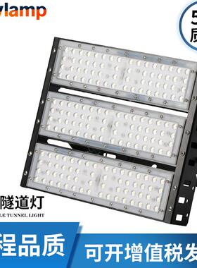 LED模组投光灯100W户外工程led泛光灯200W方形隧道灯