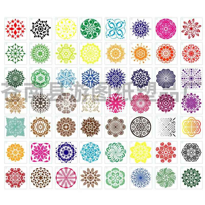 跨境新56张曼陀罗绘画模板 Mandala墙绘家具装饰石头喷花镂空模板