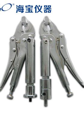 供应海宝HJJ-18推拉力计夹具,纽扣夹具,皮革拉力测试夹具