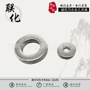 标准304不锈钢大平垫平垫圈金属平垫片蓝白平垫12X24X2