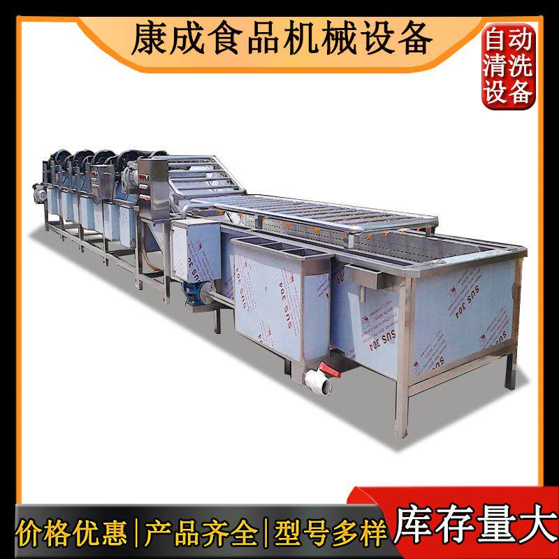 不锈钢冲浪大枣清洗机 杨桃清洗设备 云南香梨罐头清洗机制造