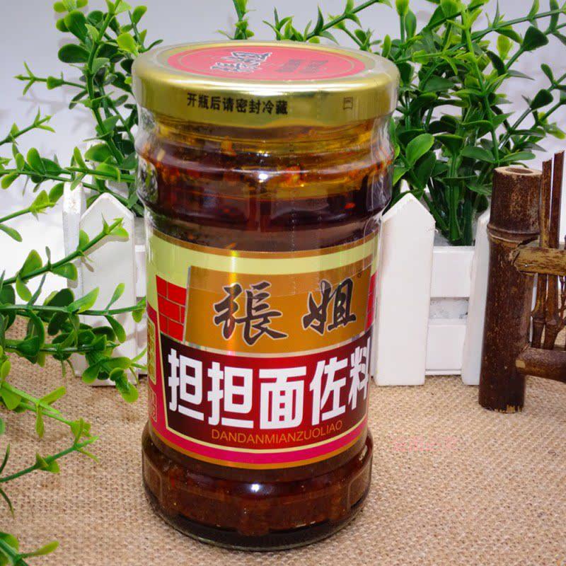 小面调料张姐重庆小面调料260gX2瓶凉拌菜油辣子酱牛肉担担