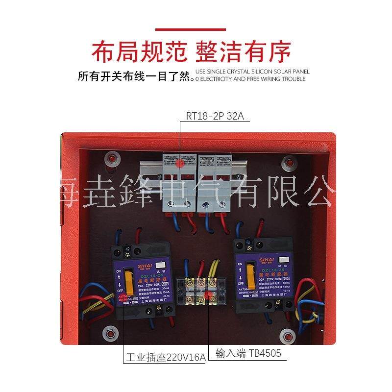 建筑工地临时配电箱三级户外防雨动力柜手提式防水电箱