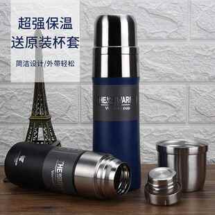 亚泰全钢保温杯男大容量杯子女士户外便携316不锈钢学生水杯500ml