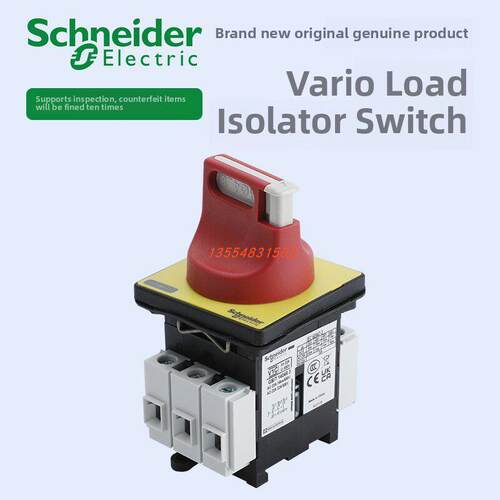 施耐德电气 V0/1/2/3/4/5/6C KCF1/2/3/4PZC VZ17C VZ18C负荷开关