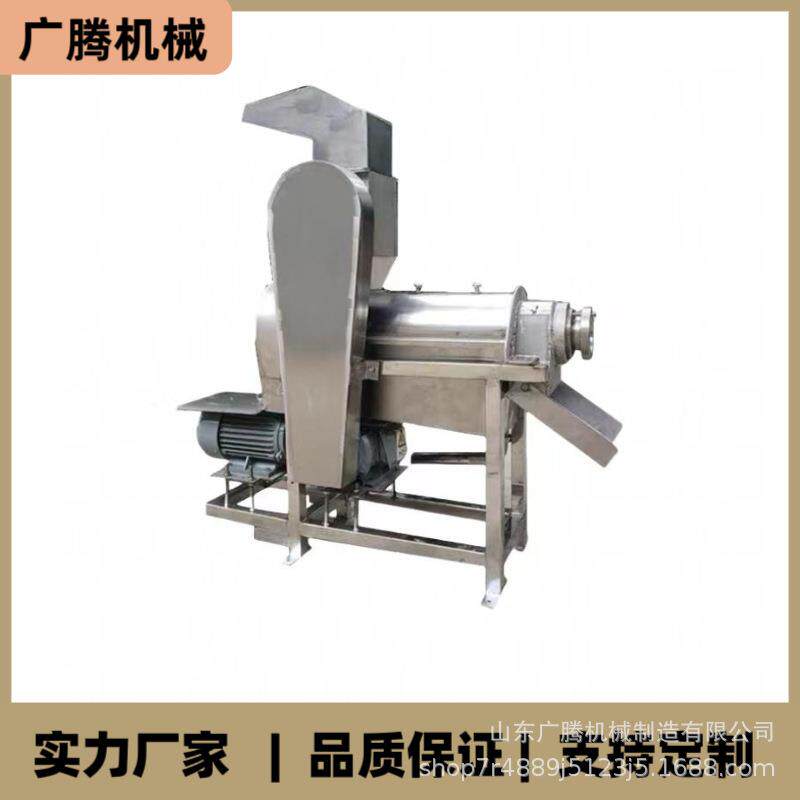 果汁酵素螺旋压榨机商用水果破碎榨汁机青梅油柑去核渣汁分离机